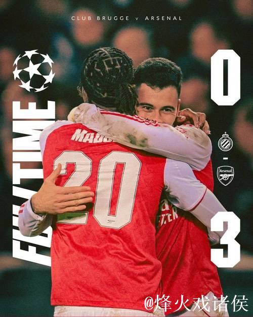 马杜埃凯双响助阿森纳3-0布鲁日,欧冠核心表现 马杜埃凯双响助阿森纳3-0布鲁日,欧冠核心表现