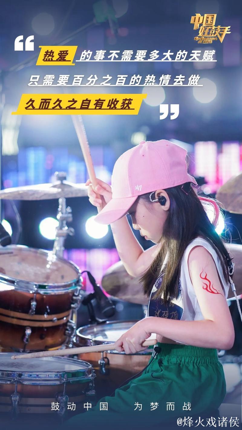 天生就是表演赛的一把好手 天生就是表演赛的一把好手