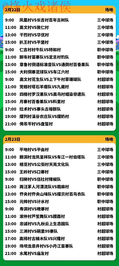 2026世界杯直播入口地址