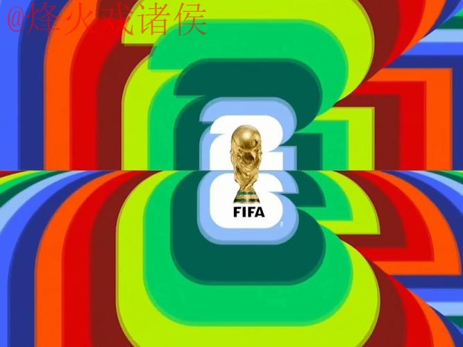 2026世界杯直播哪个好