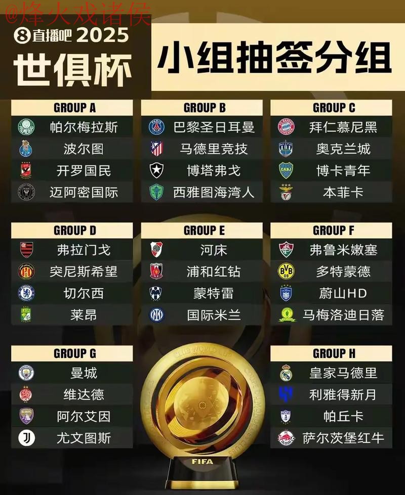 世界杯外围在线 世界杯外围在线