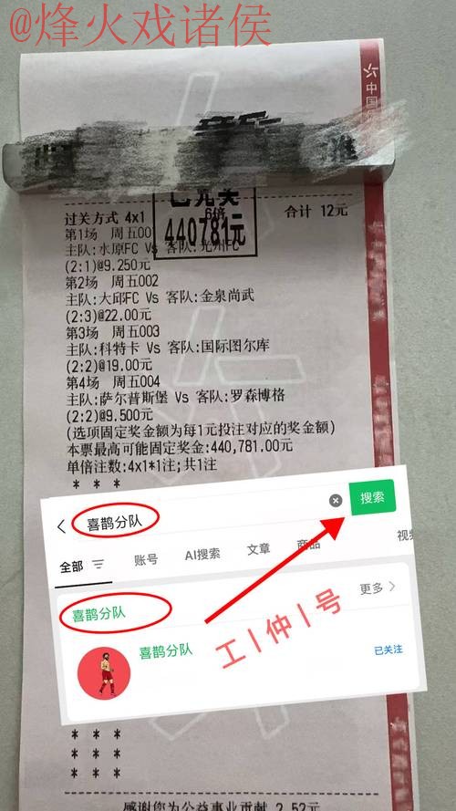 世界杯比分安全入口地址 世界杯比分安全入口地址